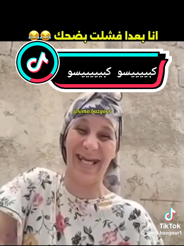 #الجالية_المغربية_في_كل_مكان💚  #live  #maroco🇲🇦algeria🇩🇿tunisia🇹🇳 