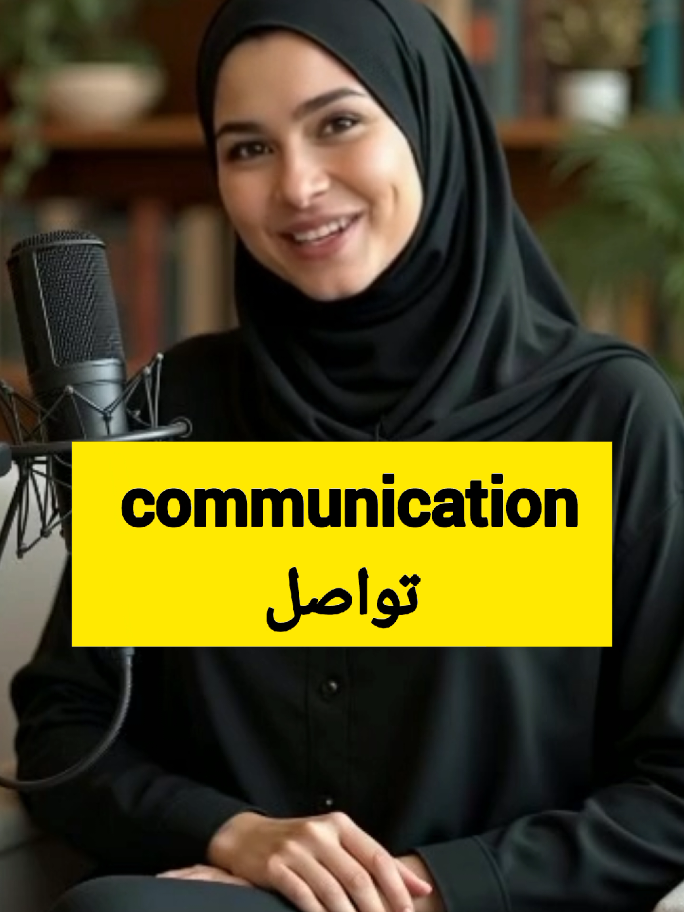 #ArabicToEnglish #LearnEnglish #ArabicSpeakers #arabitoenglish #LanguageLearning 