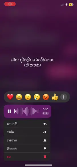 #เทรนด์วันนี#ດັງໃນtiktok🔥 #fyp #creatorsearchinsights #comedia 