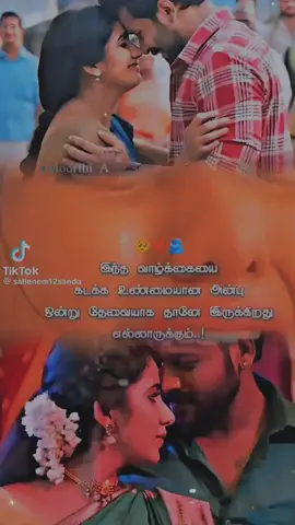 anpu anna ananti love❤️❤️❤️❤️