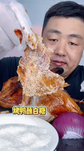 Mukbang Video #mukbang #asmr #chinesefood #eatingsounds #relaxingsounds 