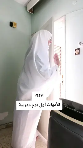 انا اول وحدة لأنصب دبكة ههههه#كوميدي #تمثيل_كوميديا #عائلةنور_أحمد #ضحك😂 