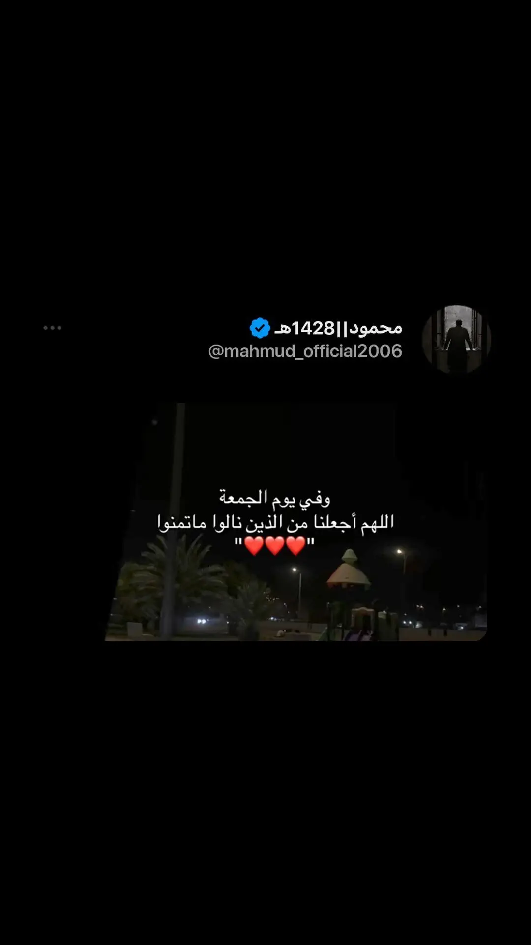 #اكسبلور #بوستات #هواجيس #vypシ 