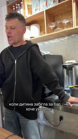 #baristalife #fyp #кавярня #робота #київ 