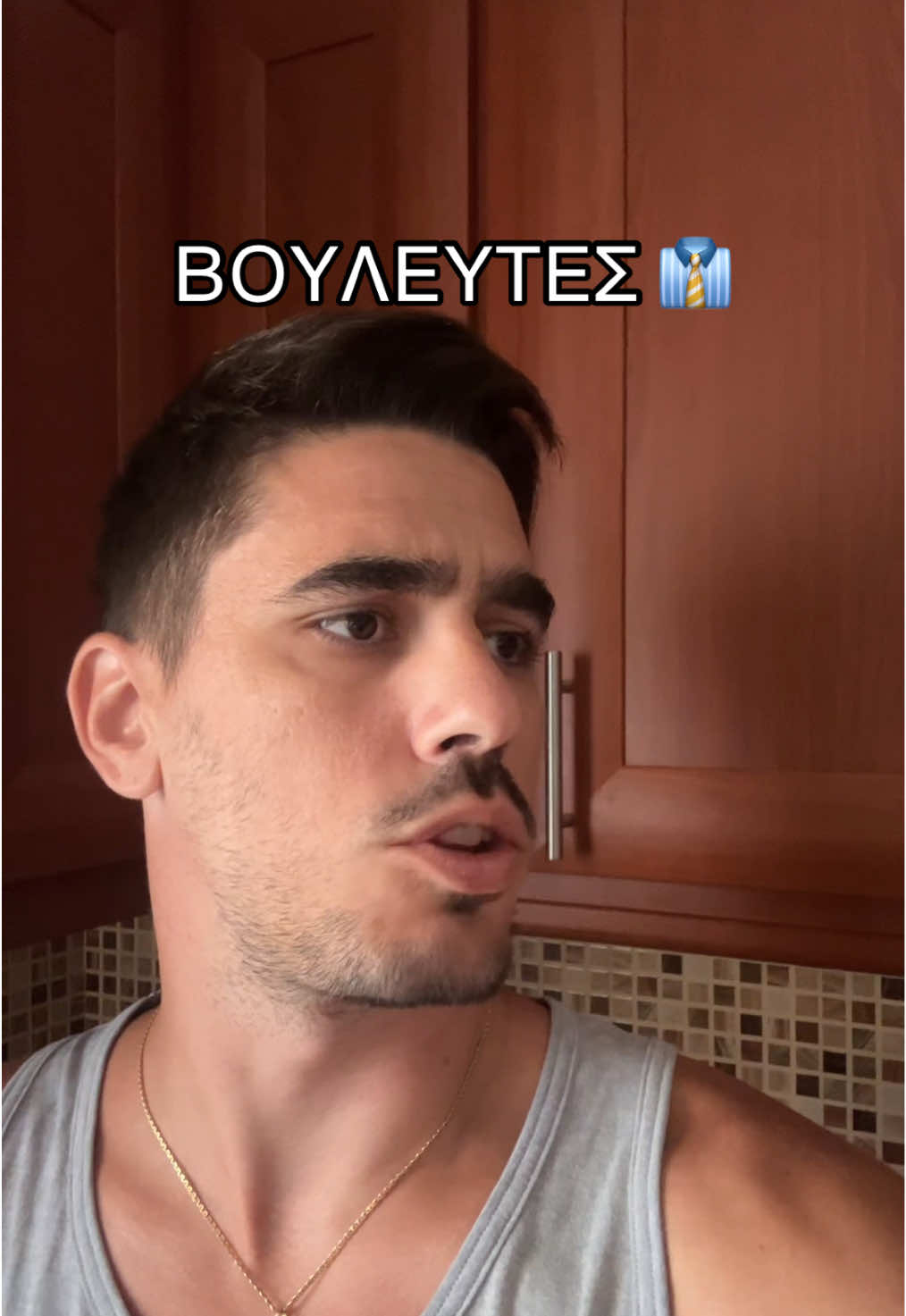 ΒΟΥΛΕΥΤΕΣ 👔 #fypageシ #fy #fyp #fyppp #greece 