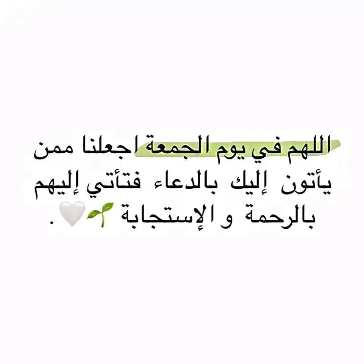 #الصلاة_والسلام_عليك_ياحبيبي_يارسول_الله #اللهم_انك_عفو_تحب_العفو_فاعف_عنا #القرأن_الكريم 