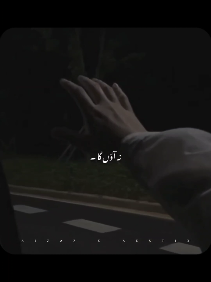 𝙆𝙖𝙗𝙝𝙞 𝙋𝙝𝙞𝙧 𝙇𝙤𝙩 𝙆𝙚𝙧 🥺🌸 . . . #foryoupage #trending #aizu_aestix #foryou #lyrics 
