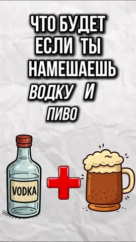 🟢 тгк: gsnbrg #бар #бармен #алкоголь #рецепт #пиво 
