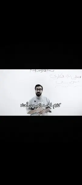 ياربي نطلع من الامتحانات وفرحانين😔🌷#تحفيز #سادسيون #محضوره_من_الاكسبلور_والمشاهدات #متابعه_ولايك_واكسبلور_فضلا_ليس_امر #لاتقصرون 