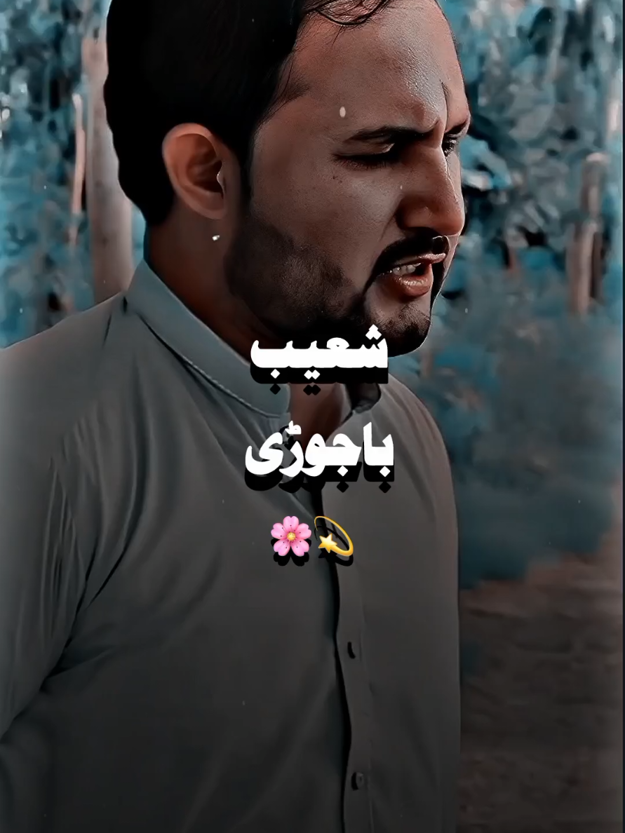 haqeeqat 🫀🥹#fyp #fypシ゚viral🖤tiktok #fyp#grow #growmyaccount @tiktok creators 