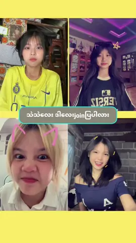 i am back #tiktok #foryou #trending #လိုက်မရလဲတင်တယ်ကွာ😒👊 #ဒါလေးတော့fypပေါ်ရောက်ပါကွာ 