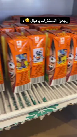 و إذا عادة من يرجع لنا الذكريات ؟ 