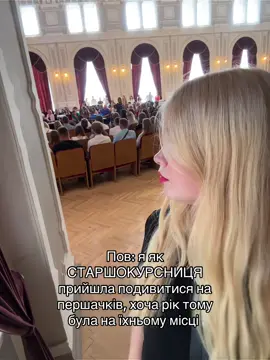 Малюки прийшли, всіх вітаємо!💞 #кпі #fmm #університет #україна #фмм 