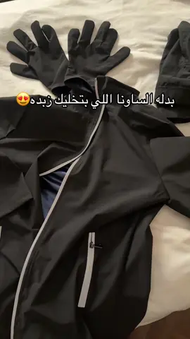 @افراح للمنتجات المستـورده🦋 #اكسبلوررر #fyp #ساونا #عناية_بالجسم 