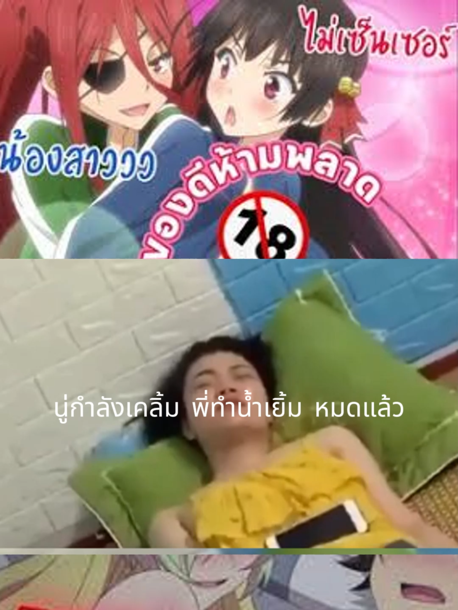 0812(15)#fyppppppppppppppppppppppp #ฟีดดดシ #เปิดค่าการมองเห็น