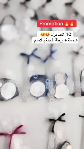 #WheneverWherever #مولد_النبوي #مولد_النبوي_الشريف_مبارك #relizane #business 