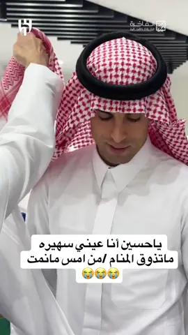 مباراة الهلال اليوم💙#روبن_نيفيز #ثيو_هيرنانديز #fyp #foryou #foryoupage 