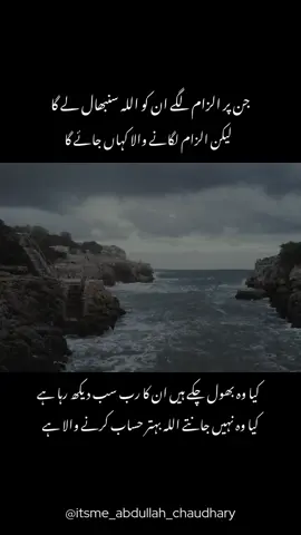 BESHAK 💯 #islam #allah #deeplines #unfreezemyacount #dontunderreviewmyvideo 