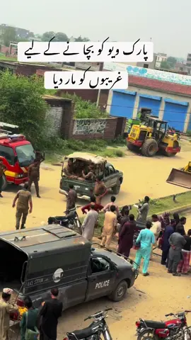 غریب کو تبا کر دیا #flood #ravi 