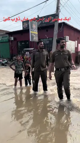 Allah sab ki hafazat farmay🥹