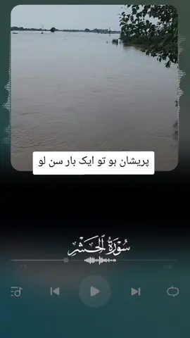 #CapCut #Mashallah #mashallah😍😍😍😍😍 