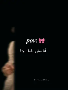 #🌝🐣 ماما سيتا ♡•