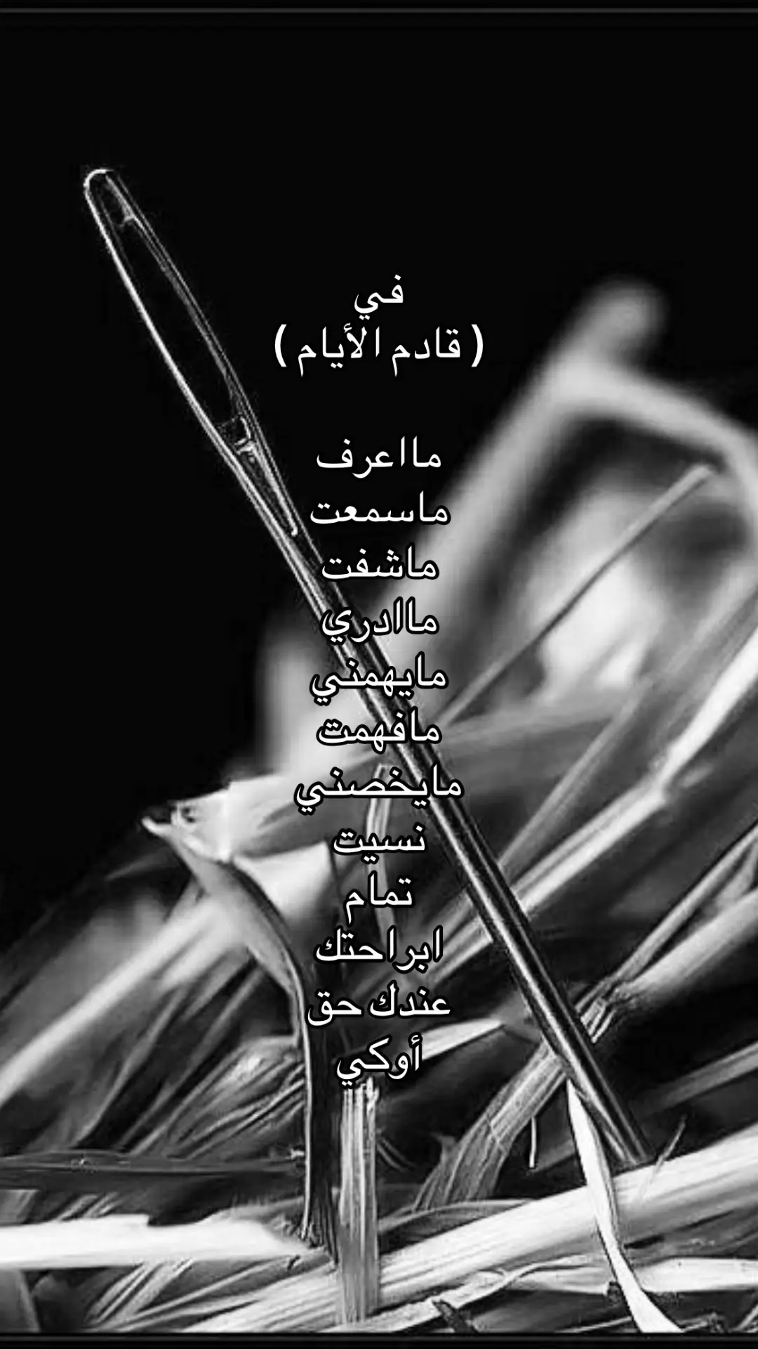 #capcut #اكسبلور #viraltiktok 