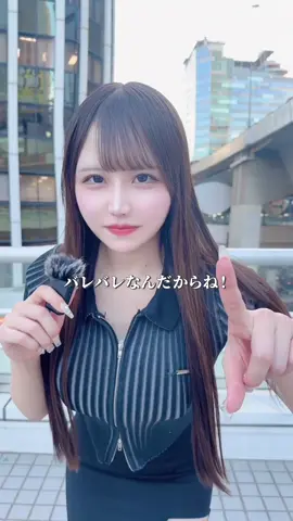 バレバレなんだからね❗️　#陰キャ #ぼっち #名無し #アイドル 