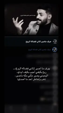 التلي بلبايو#حسين_علي_المطوري #شعر #تصماميم_فيديوهات🎶🎤🎬 #fyp #foryou 
