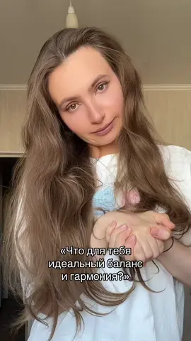 Ну мы. Только слово «грязный» не использую в таком ключе, близость это чувства, а не грязь 🙏🏻
