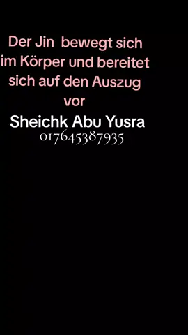 Der Dschinn bewegt sich im Körper und bereitet sich auf den Auszug vor. # Teufel #Jin #Sihr #Magie #tik_tok #fyyyyyyyyyyyyyyyy 