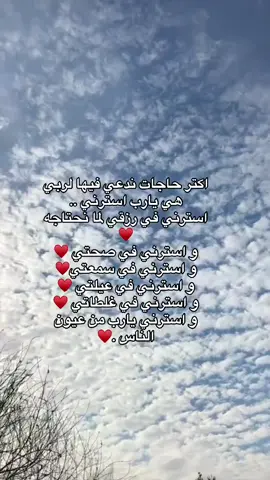 #اكسبلور  🤍🤍🤍🤍🤍. 