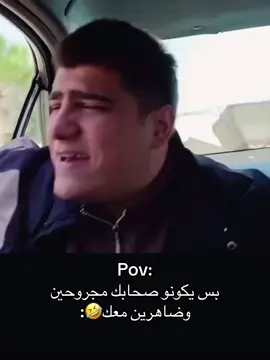 #الشعب_الصيني_ماله_حل😂😂 #اكسبلور #mahdiko14 #fouryou #foryoupage 