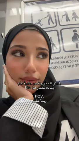 على فكرى أنا ما بدايق أبدا 😁 بالعكس بنبسط اني لسا انسانه طبيعيه مالي مريضة ... ولسا في بقلبي ود وما بعرف خون الايام او مثل اني ولله أنا البنت يلي يا جبل ما يهزك ريح الموضوع جداً عادي ومتصالحة مع نفسي  وبتحصل وعادي ،جداً تحصل🤍  #اعادة_النشر🔃 #اول_حب #حب #ذكريات #اكسبلورexplore @Maha Ftouni 