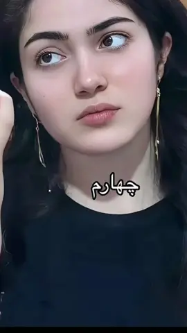 #🥰🤪😍😘🤩💯♥️❤️✨جانمکم #💕❤️😘 