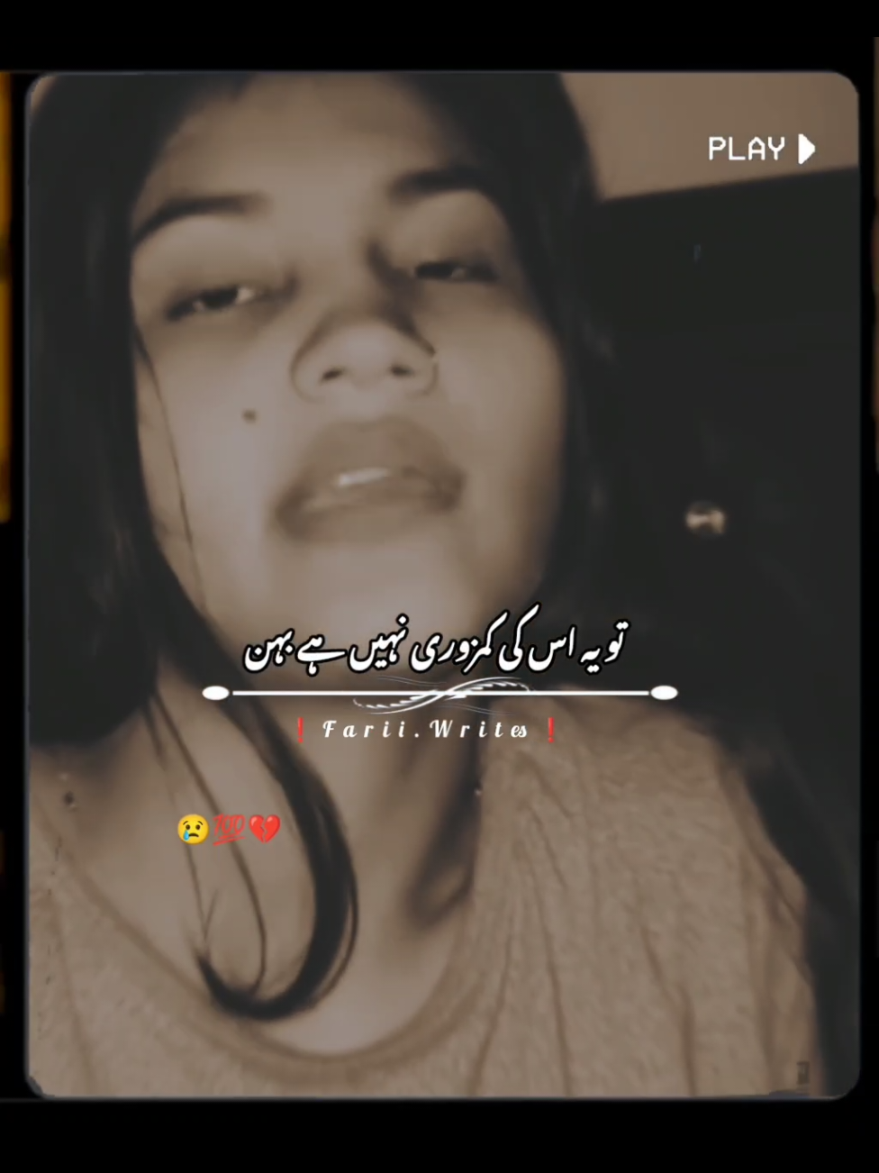 𝗥𝗲𝗽𝗼𝘀𝘁𝗲𝗱 𝗠𝘆 𝘃𝗶𝗱𝗲𝗼 𝗳𝗿𝗶𝗲𝗻𝗱𝘀💞+𝘃𝗶𝗲𝘄𝘀 𝗽𝗿𝗼𝗯𝗹𝗲𝗺😕#newaccount #unfreez #tiktokpakistan #Hadiqaeditx #songaesthetic 