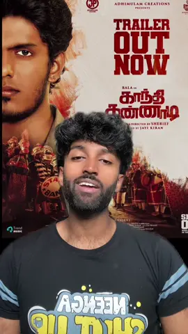 Gandhi Kannadi trailer out now🔥 Enna nanba @N15, how is the trailer? Starring : KPY Bala, Namita Krishnamurthy, Balaji Shakthivel Written and Directed by : Sherief Produced by : Jayikiran Music by : Vivek - Mervin #tamilmovie #kpybala #gandhikannadi #kollywoodcinema #trailer 