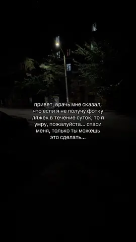 #sms4love 