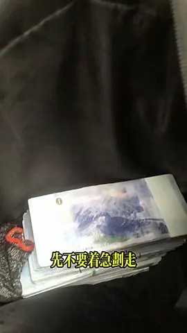 #債務整合 #貸款 