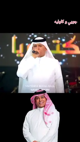 الفنان رعد الناصري / جوبي / الكاولية / #رعد_الناصري #tiktok #explore #شعب_الصيني_ماله_حل😂😂 #طرب_عراقي 