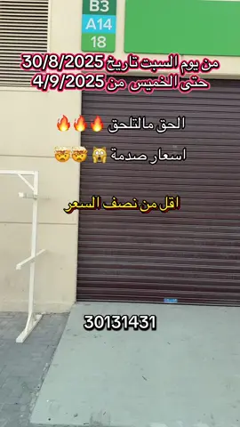 ارسل اي شي الى الواتساب بيوصلك اللوكيشن   #الجمعة #قطر #fyp #الشعب_الصيني_ماله_حل😂😂 #اكسبلورexplore 