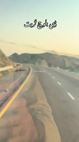 #d #baloch #safar #buses #balochistan 