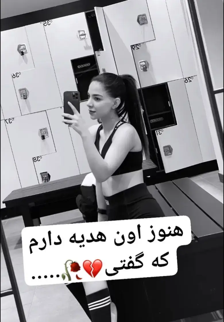 S💔