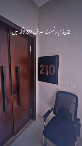 2 بیڈ اپارٹمنٹ صرف 39 لاکھ میں#FaisalTown #faisaltownphase2 #ChAbdulMajeed #NewProject 