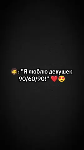 #вреки #юмор #топтикток #хочуврек #ВэтотДень 