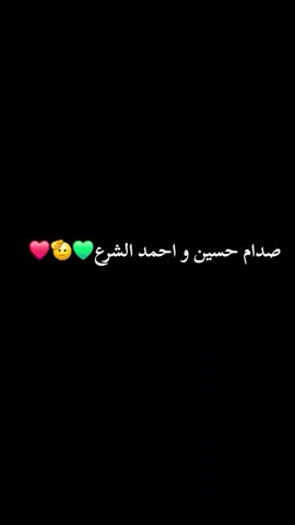 #صدام_حسين_يا_صقر_العرب_الله_يرحمك 