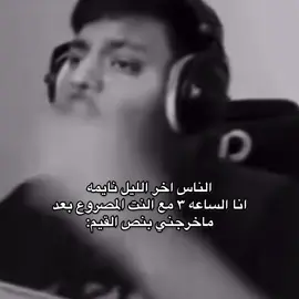 #بدون_موسيقى 