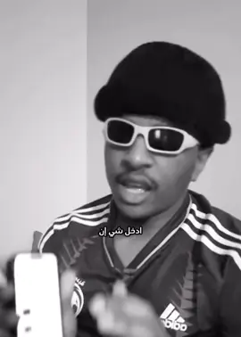 اسعد نفسك بنفسك😂😂😂