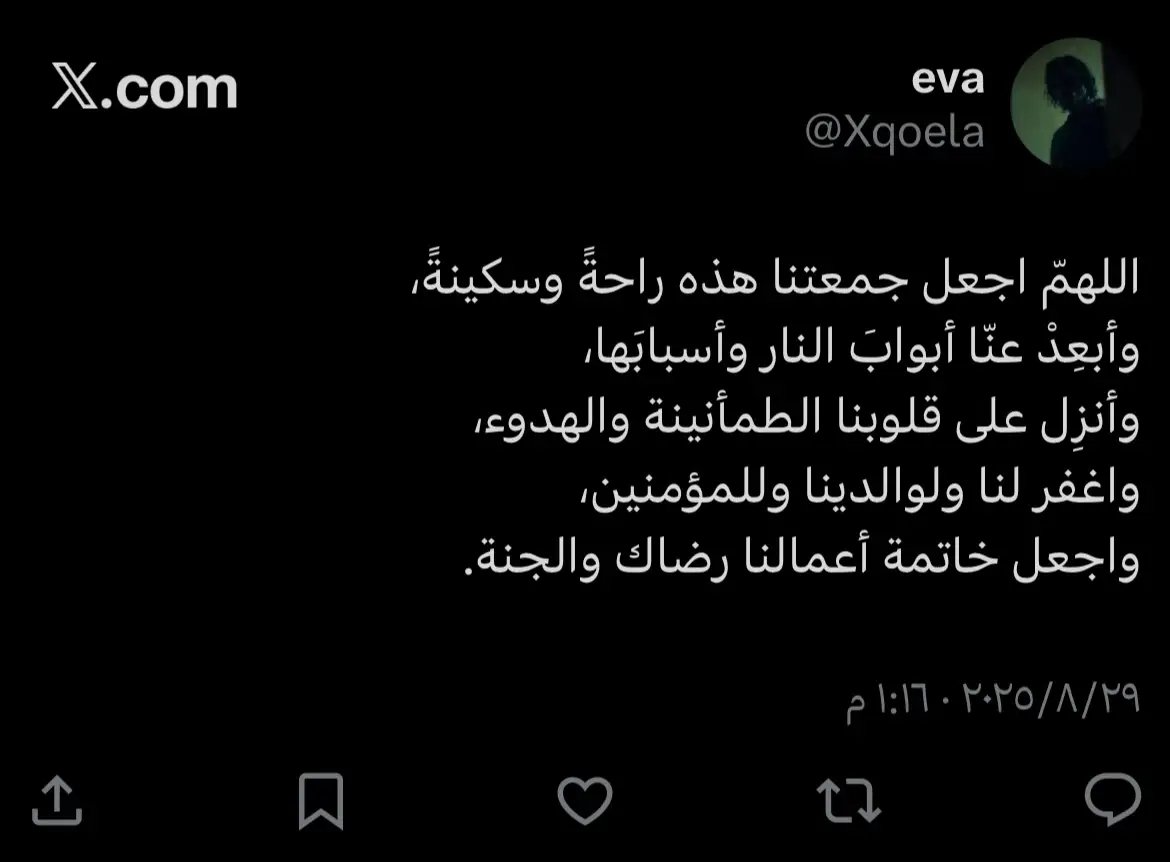#سبحان_الله_وبحمده_سبحان_الله_العظيم #فولو #اكسبلورexplore #يوم_الجمعة #اللهم_صلي_على_نبينا_محمد 