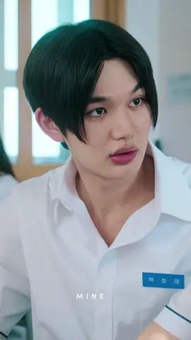 tolong siapapun jemput Pangeran Muan 😭🤣😍❤️ #LoveUntangled #kdrama 